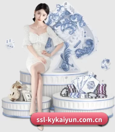 ssl-kykaiyun.com.cn APP 界面